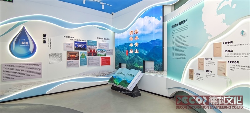 深圳展館裝修公司如何處理展館的聲音設(shè)計(jì)？